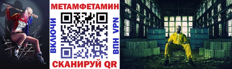 площадка официальный сайт  ссылка на мегу зеркало  Сольвычегодск  Амфетамин Розовый 