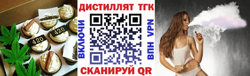 Canna-Cookies конопля  Сольвычегодск 