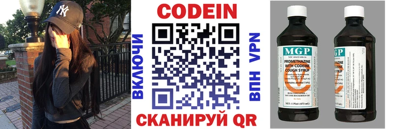 гидра ссылка  Сольвычегодск  Кодеин Purple Drank 
