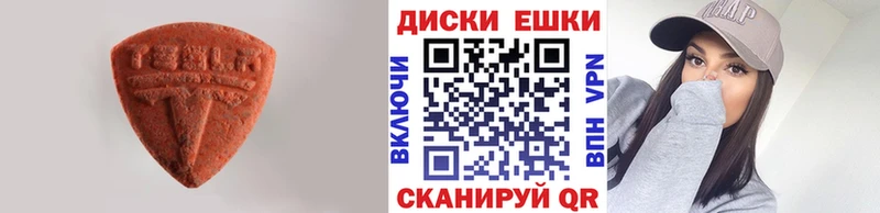 блэк спрут зеркало купить Сольвычегодск ЭКСТАЗИ ешки