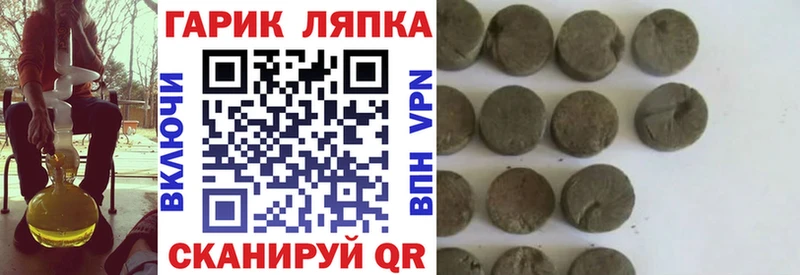 Гашиш хэш  Сольвычегодск 