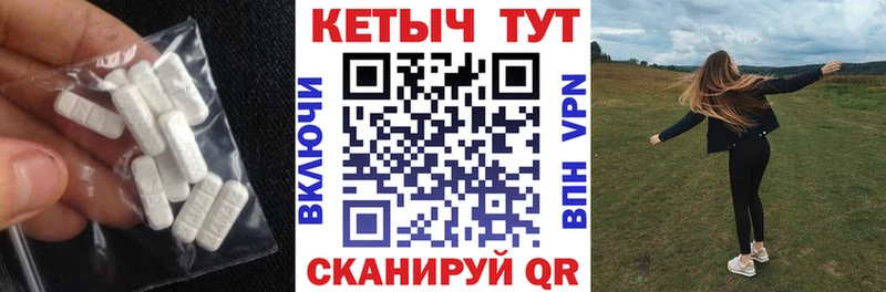 Кетамин VHQ Сольвычегодск
