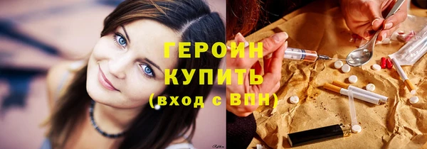 спиды Гусь-Хрустальный