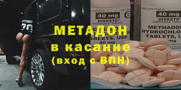 марки lsd Гусиноозёрск