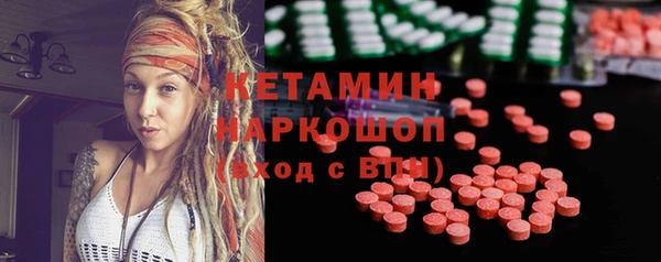 марки lsd Гусиноозёрск