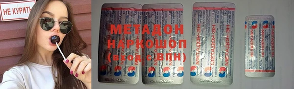 спиды Гусь-Хрустальный