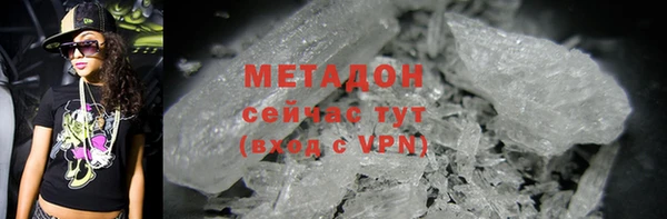 марки lsd Гусиноозёрск