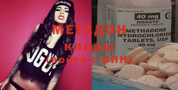 спиды Гусь-Хрустальный