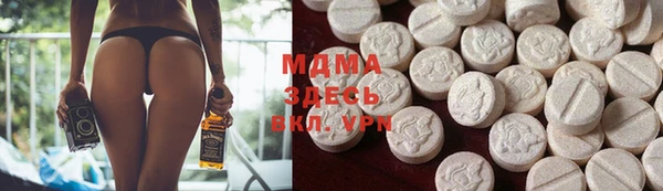 mdma Щёлкино