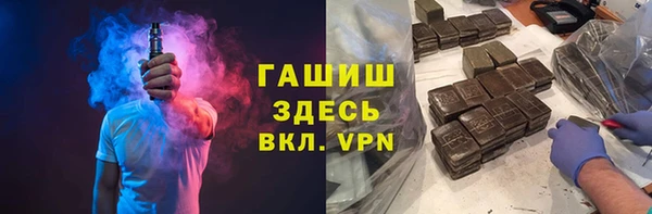 спиды Гусь-Хрустальный