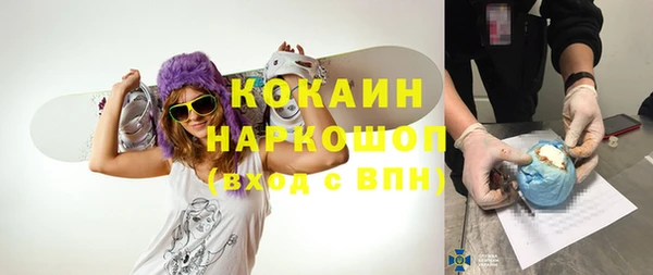 спиды Гусь-Хрустальный