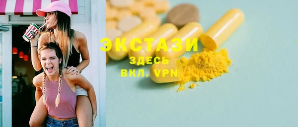 PSILOCYBIN Гусев