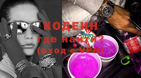 спиды Гусь-Хрустальный