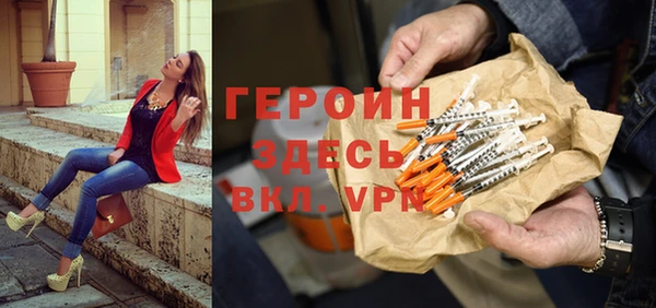 марки lsd Гусиноозёрск