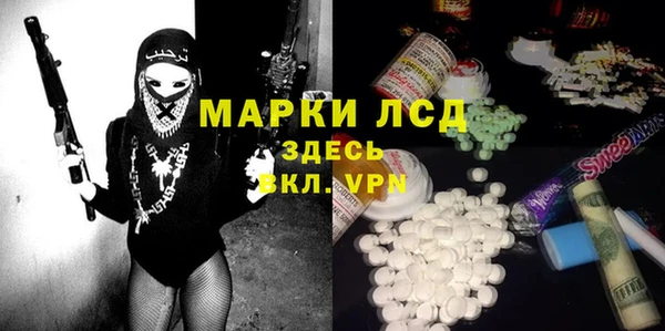спиды Гусь-Хрустальный