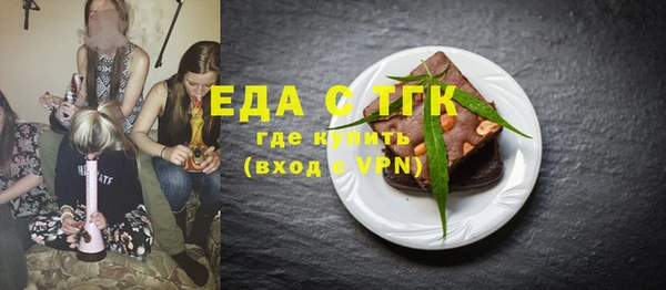 спиды Гусь-Хрустальный