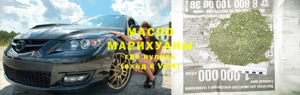 марки lsd Гусиноозёрск