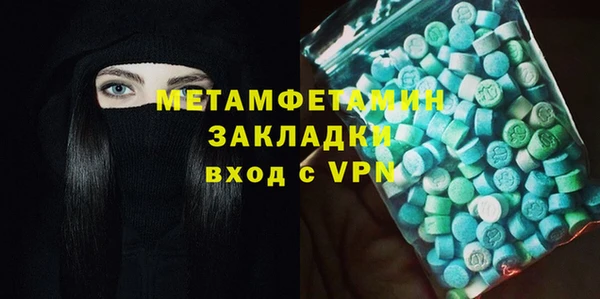 марки lsd Гусиноозёрск