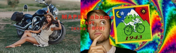 марки lsd Гусиноозёрск