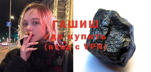 марки lsd Гусиноозёрск