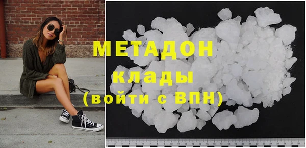 спиды Гусь-Хрустальный