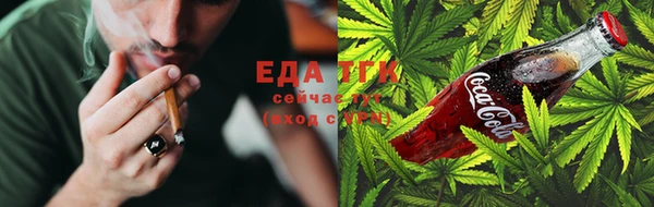 кокаин VHQ Щигры