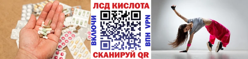 ЛСД экстази ecstasy  Сольвычегодск 