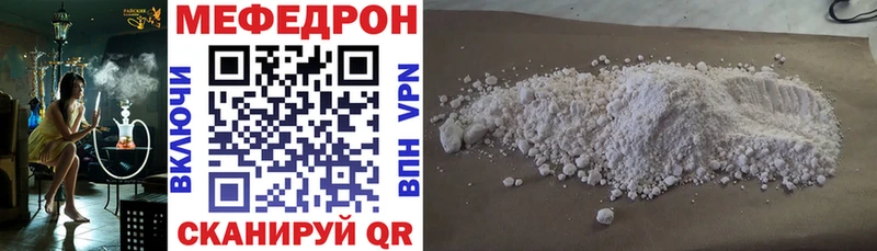 МЕФ мука  Сольвычегодск 
