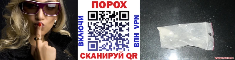 Первитин пудра  где купить   hydra зеркало  Сольвычегодск 